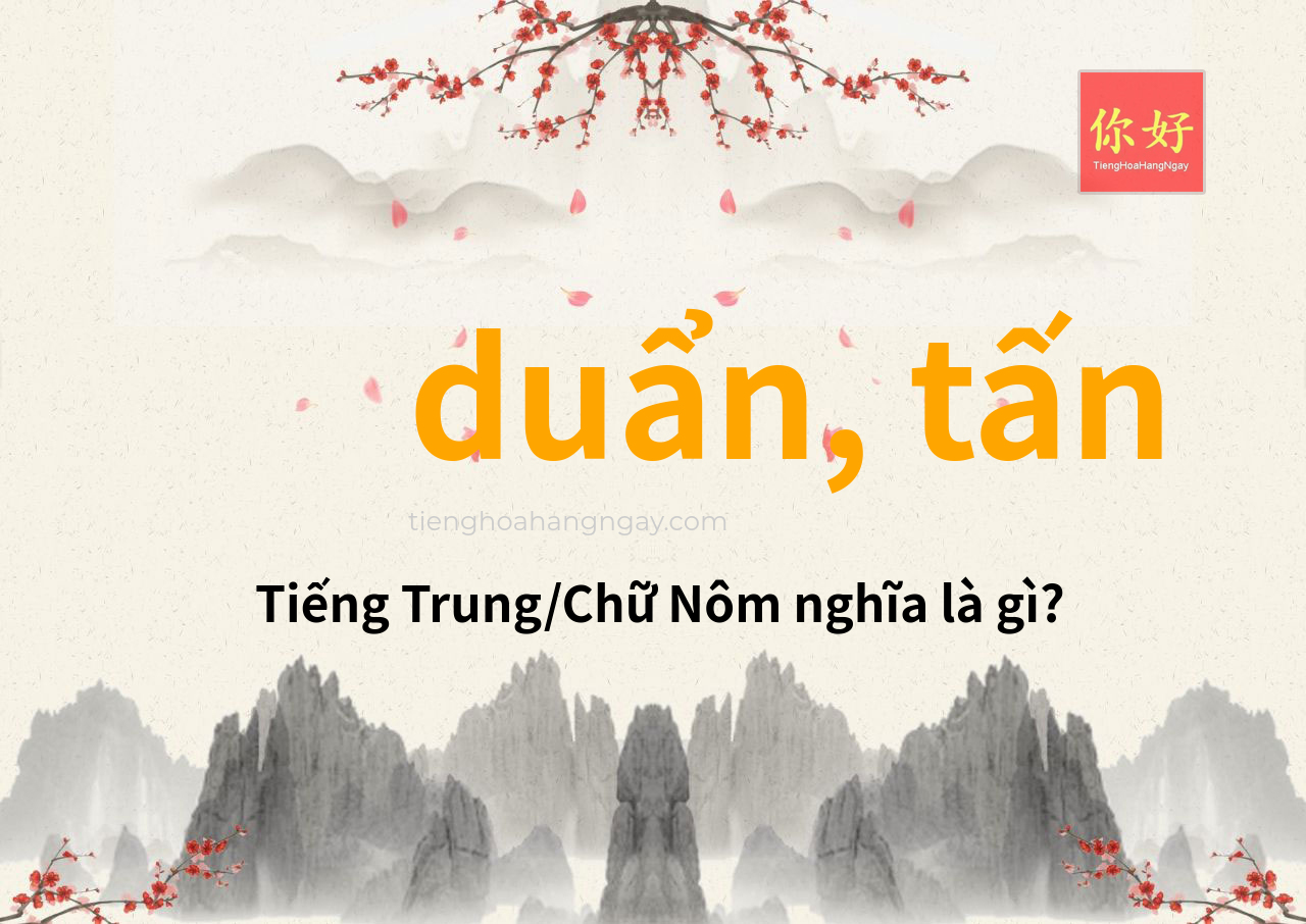 duẩn, tấn tiếng Trung là gì?